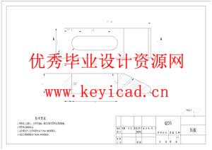 E28A夹块机械加工工艺及钻孔夹具设计移动式焊接机器人结构设计（附SolidWorks模型、CAD图纸、开题报告、文献综述、工艺卡片）