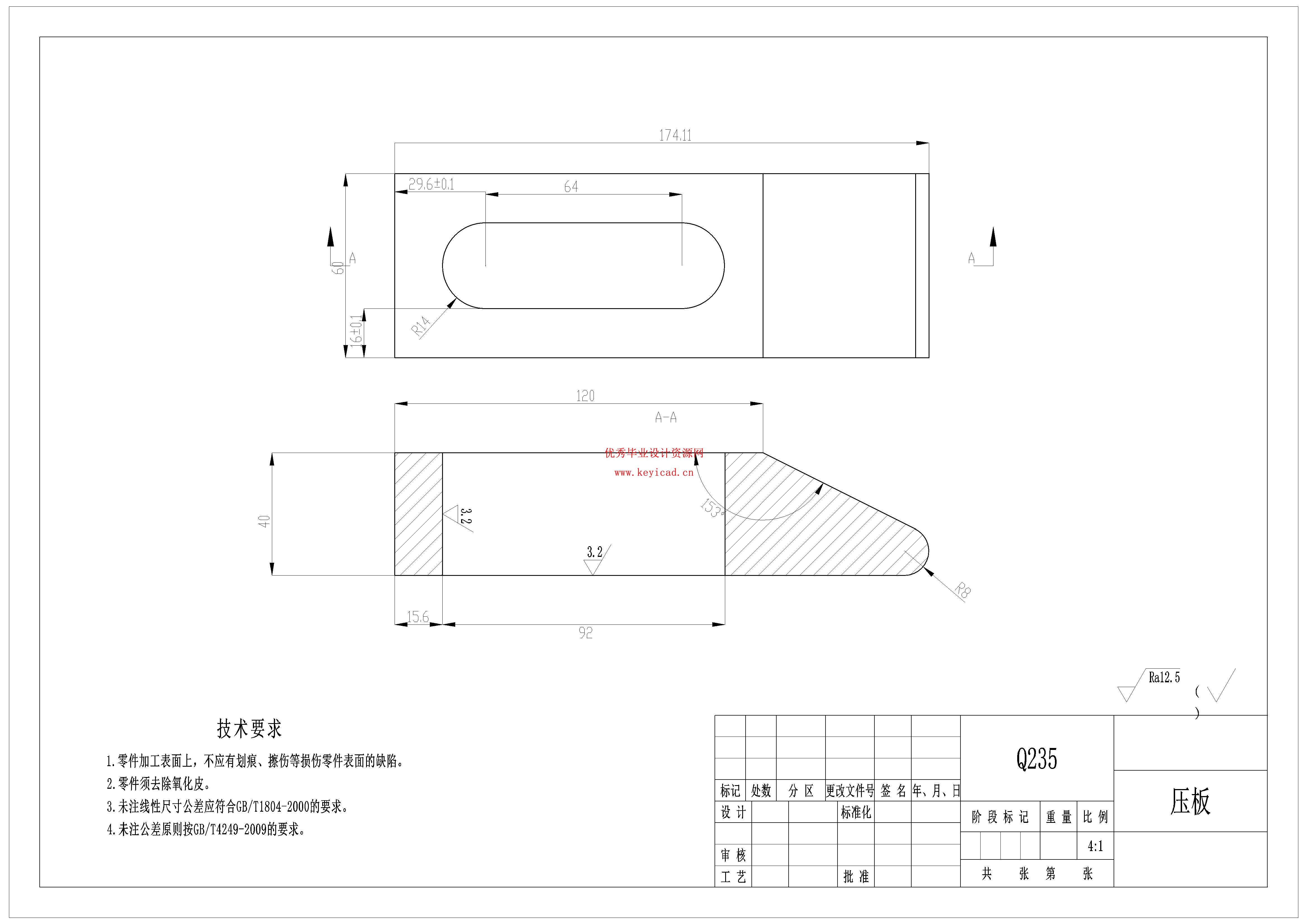 E28A夹块机械加工工艺及钻孔夹具设计移动式焊接机器人结构设计（附SolidWorks模型、CAD图纸、开题报告、文献综述、工艺卡片）