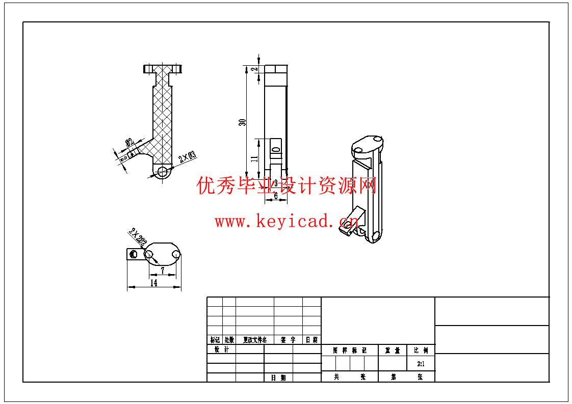 ー种高性能仿生青蛙设计（SW+CAD+说明书）