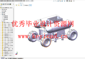 水底垃圾回收机器人结构设计（附SolidWorks模型、CAD图纸）