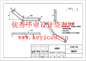 ー种高性能仿生青蛙设计（SW+CAD+说明书）