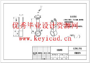 ー种高性能仿生青蛙设计（SW+CAD+说明书）