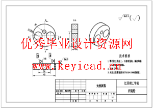 ー种高性能仿生青蛙设计（SW+CAD+说明书）