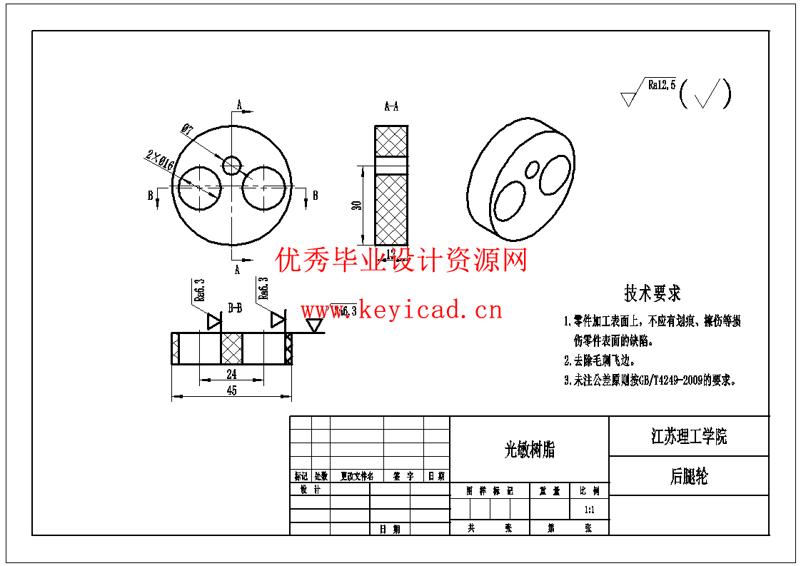 ー种高性能仿生青蛙设计（SW+CAD+说明书）