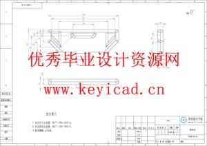 电动担架车结构设计与优化（附SolidWorks模型、SolidWorks工程图、说明书、开题报告、任务书）