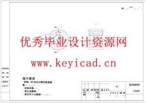 全自动书本打包机设计（Solidworks模型、CAD图纸、文献综述、外文翻译、开题报告）