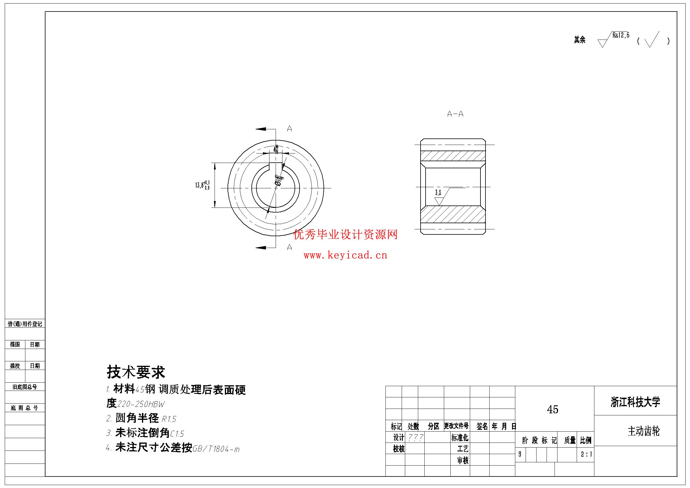 全自动书本打包机设计（Solidworks模型、CAD图纸、文献综述、外文翻译、开题报告）