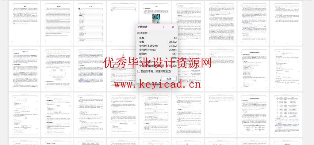 基于PLC控制的扇叶涂装装置设计(附SolidWorks模型、CAD图纸、PLC程序、开题报告) 基于PLC控制的扇叶涂装装置设计(附SolidWorks模型、CAD图纸、PLC程序、开题报告)