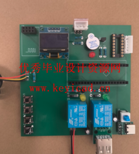 水产养殖环境监测与智能控制系统设计（附原理图、程序源码、焊接过程照片、APP程序）