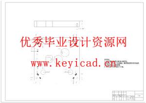汽车消音器隔板冲孔及翻孔模具设计（附开题报告、SolidWorks模型、CAD图纸、答辩PPT）