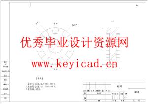 面向小面积地块的水稻收割机结构设计（附SolidWorks模型、CAD图纸、开题报告，开题答辩PPT）