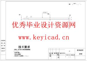 全自动书本打包机设计（Solidworks模型、CAD图纸、文献综述、外文翻译、开题报告）