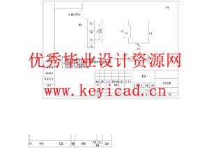 汽车消音器管件双工位冲孔模具设计（附SolidWorks模型、CAD图纸、外文翻译、开题报告）