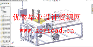 基于PLC控制的扇叶涂装装置设计（附SolidWorks模型、CAD图纸、PLC程序、开题报告）