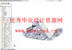 面向小面积地块的水稻收割机结构设计（附SolidWorks模型、CAD图纸、开题报告，开题答辩PPT）