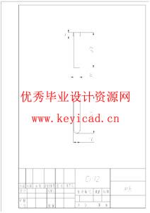 汽车消音器管件双工位冲孔模具设计（附SolidWorks模型、CAD图纸、外文翻译、开题报告）
