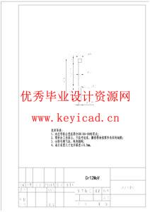 汽车消音器隔板冲孔及翻孔模具设计（附开题报告、SolidWorks模型、CAD图纸、答辩PPT）