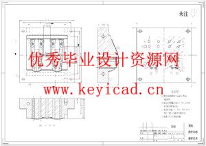 鼠标外壳注塑模具设计（附UG模型、CAD图纸）