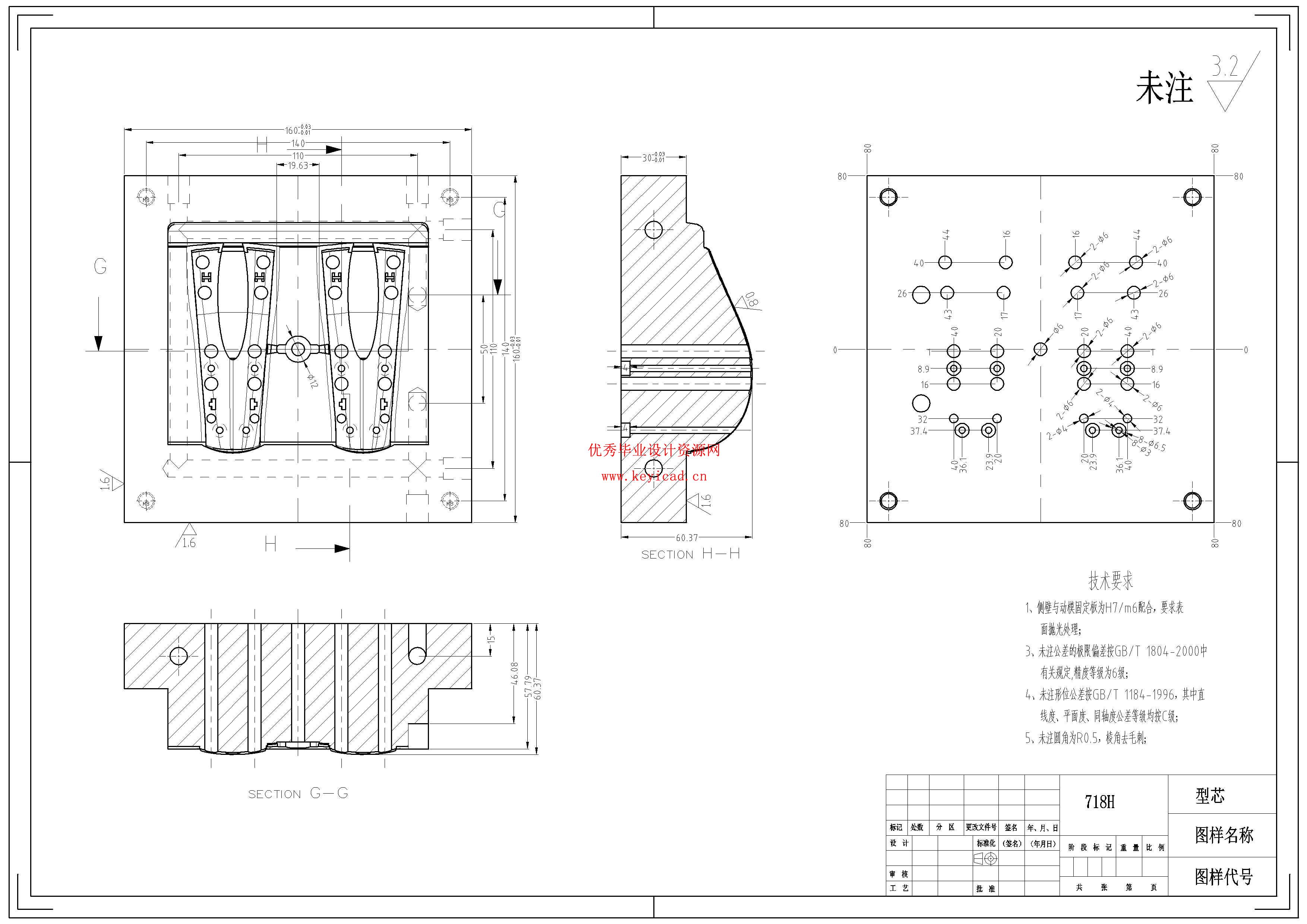 鼠标外壳注塑模具设计（附UG模型、CAD图纸）