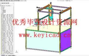 天线单元组件辅助紧固装配系统结构（附SolidWorks模型、CAD图纸、开题报告、有限元分析）