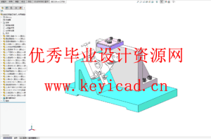 齿轮挂架的加工工艺与钻床夹具设计（附SolidWorks模型、CAD图纸、工艺卡）