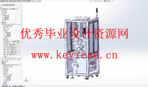 金属基复合材料用粉末装置成型设计（附SolidWorks模型、CAD图纸、有限元分析）