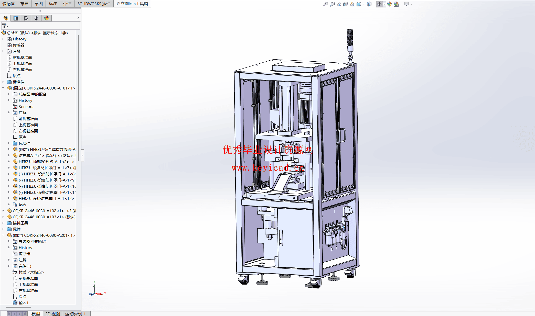 金属基复合材料用粉末装置成型设计（附SolidWorks模型、CAD图纸、有限元分析）
