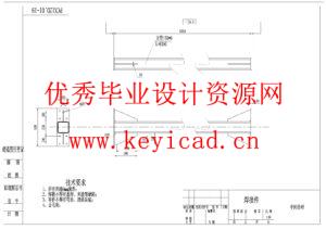 智能控制垂直循环立体车库设计（附SolidWorks模型、CAD图纸）