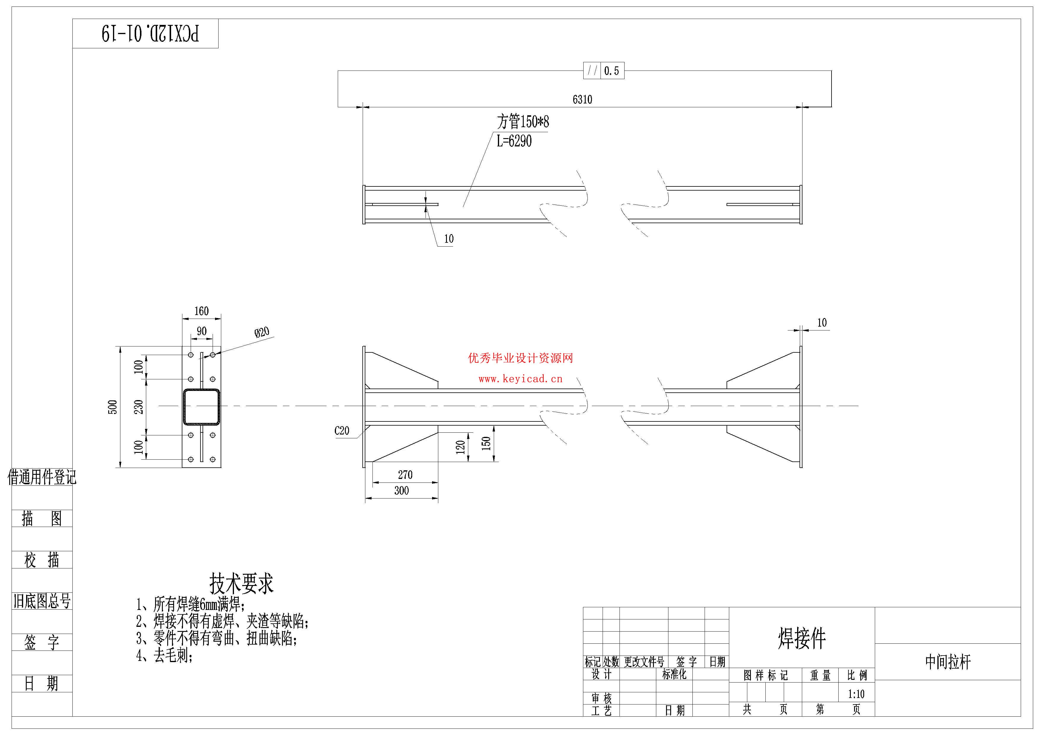 智能控制垂直循环立体车库设计（附SolidWorks模型、CAD图纸）