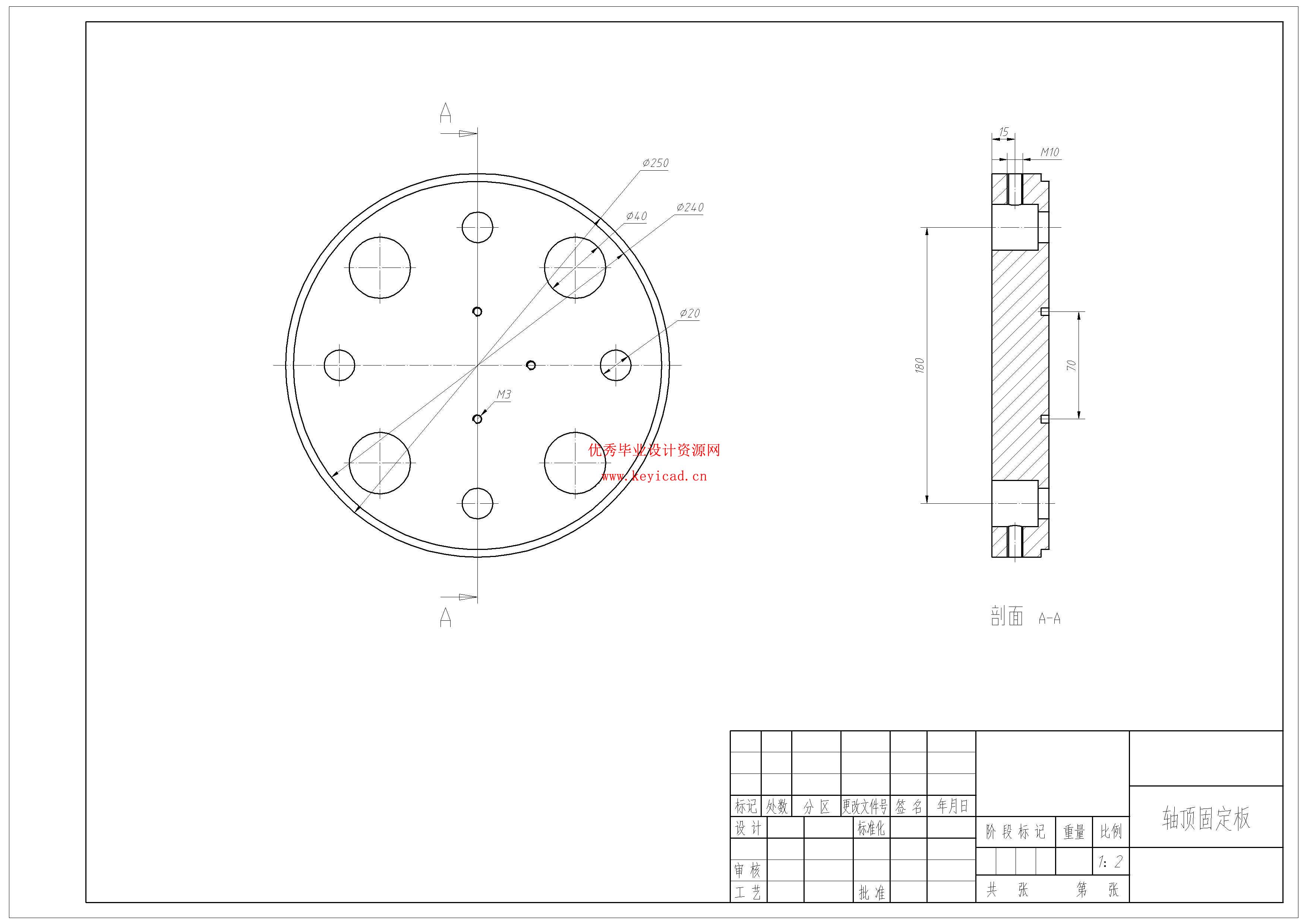圆柱坐标式液压通用机械手设计（附SolidWorks模型、CAD图纸）