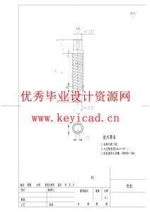 多地形自适应履带机器人设计（附SolidWorks模型、CAD图纸、开题报告）