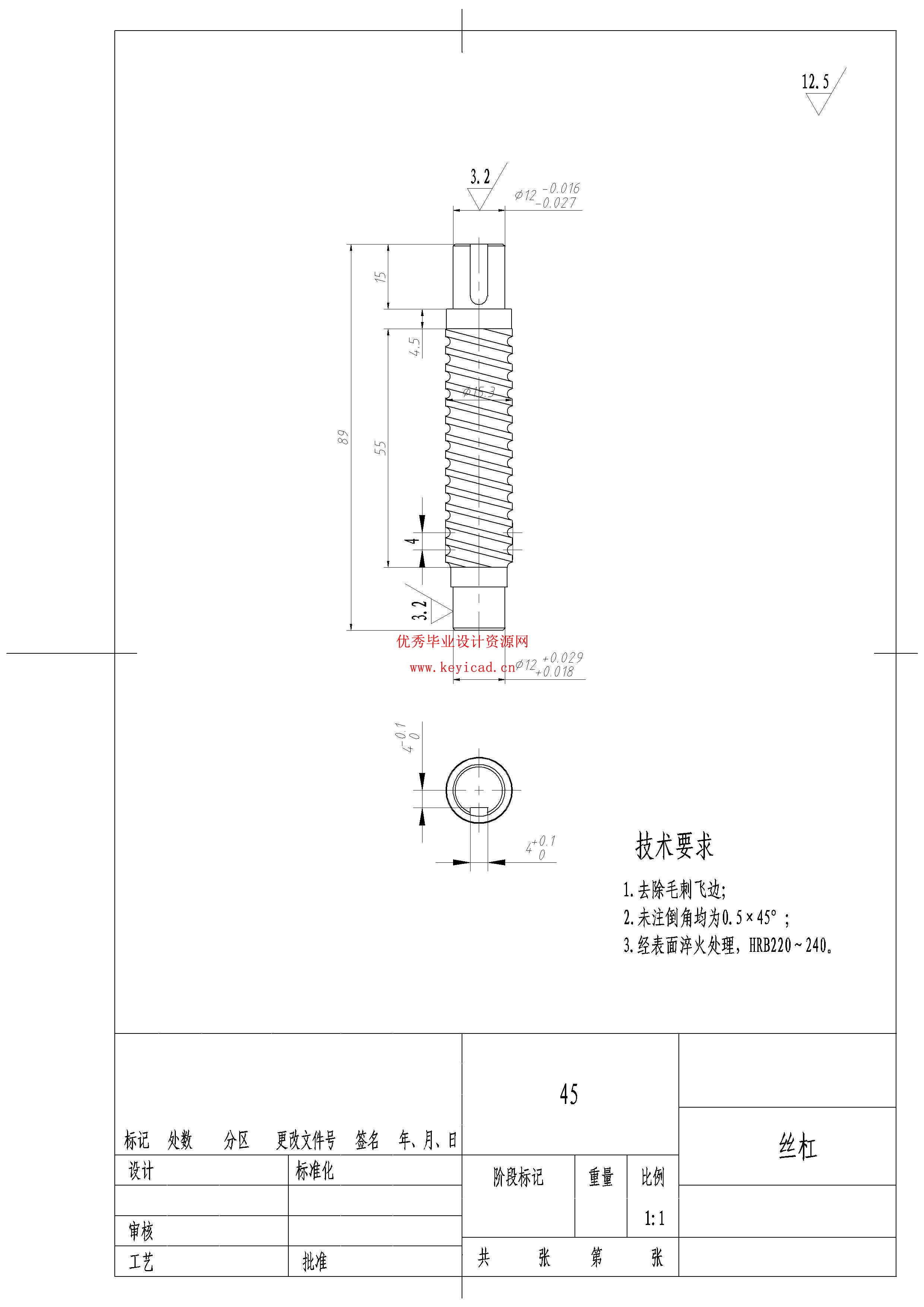 多地形自适应履带机器人设计（附SolidWorks模型、CAD图纸、开题报告）