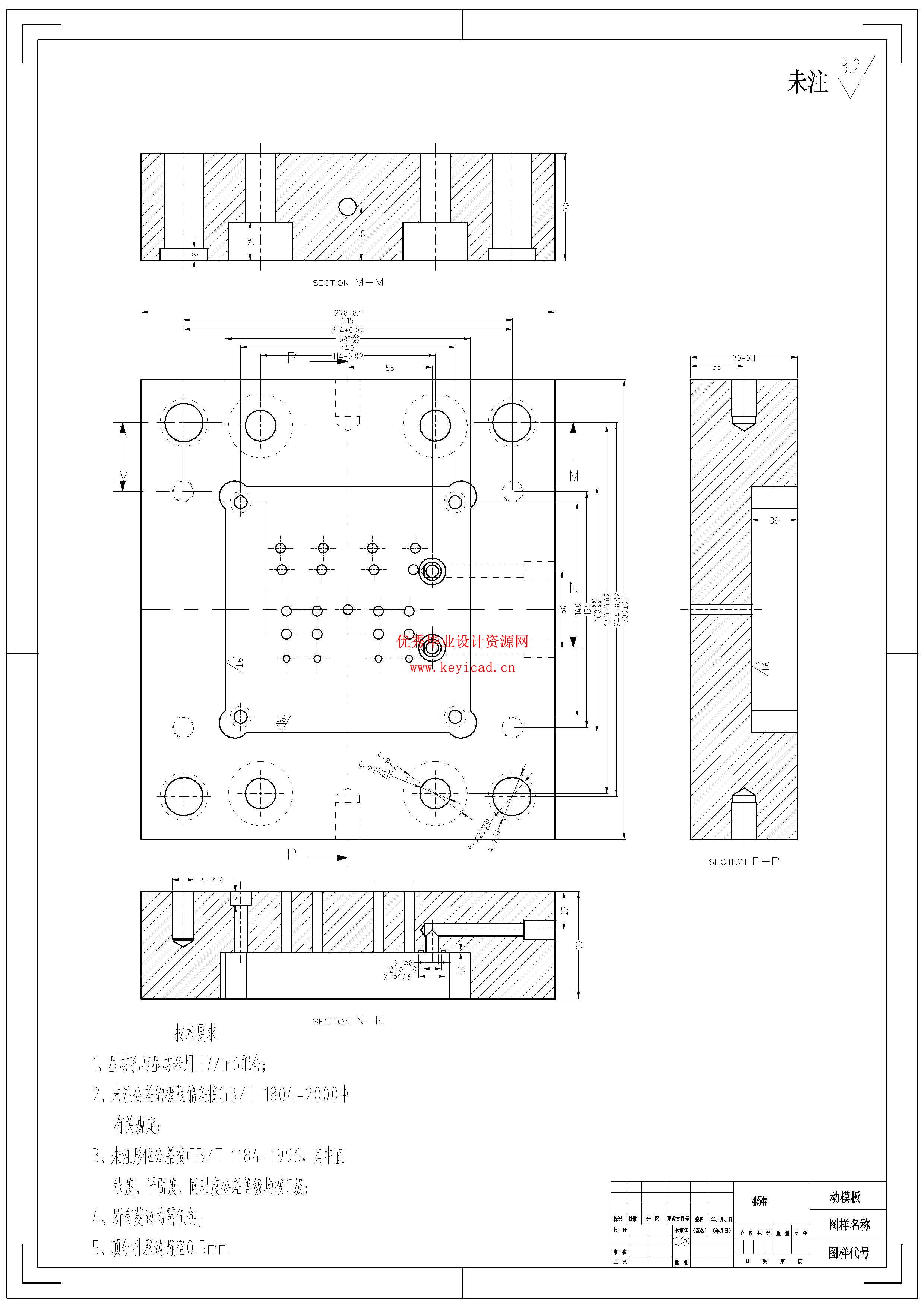 鼠标外壳注塑模具设计（附UG模型、CAD图纸）