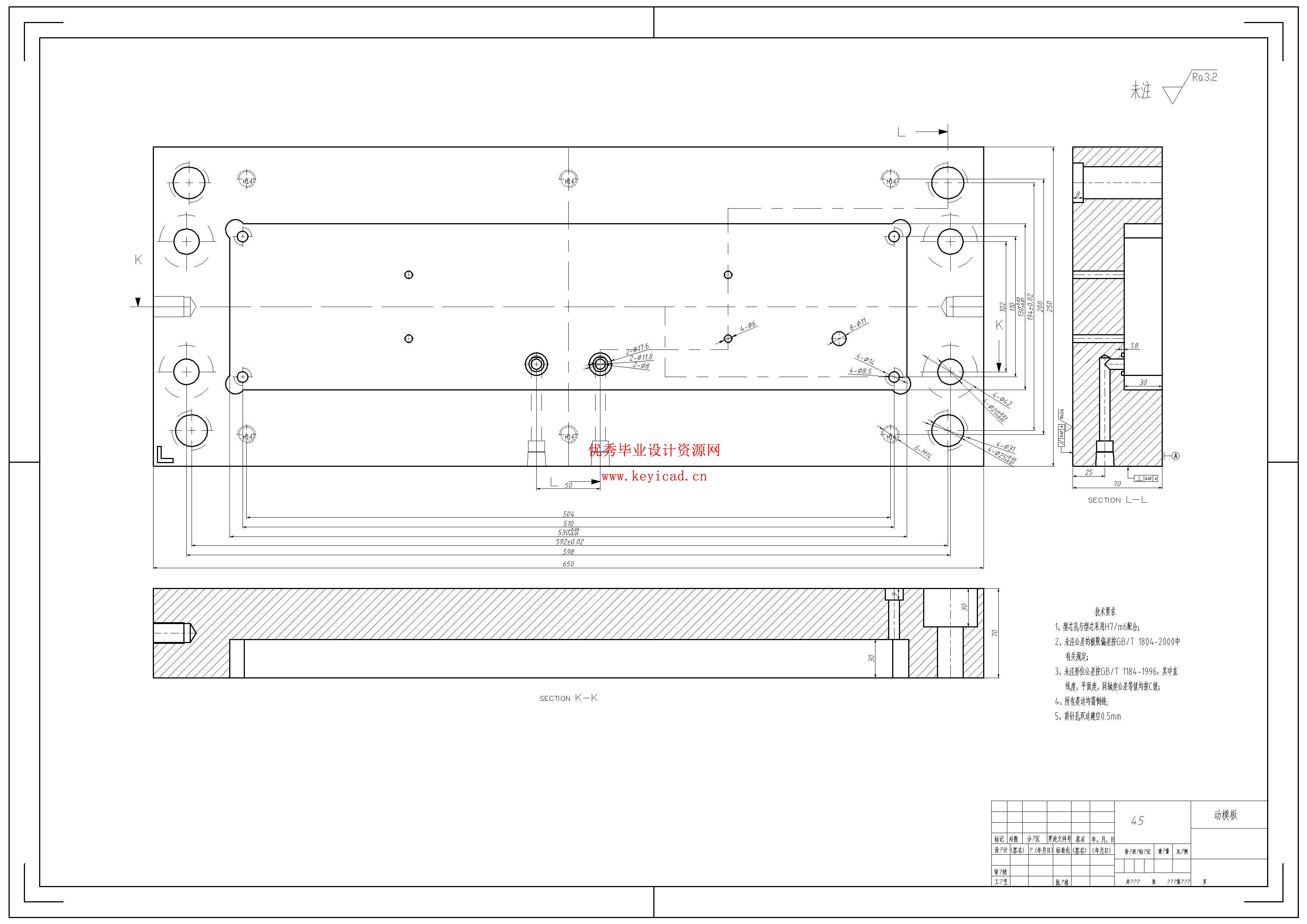 智能手环表带注塑模具设计（附SolidWorks模型、CAD图纸）