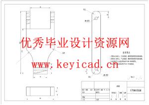 并联采摘机器人机械结构设计（附SolidWorks模型、CAD图纸）