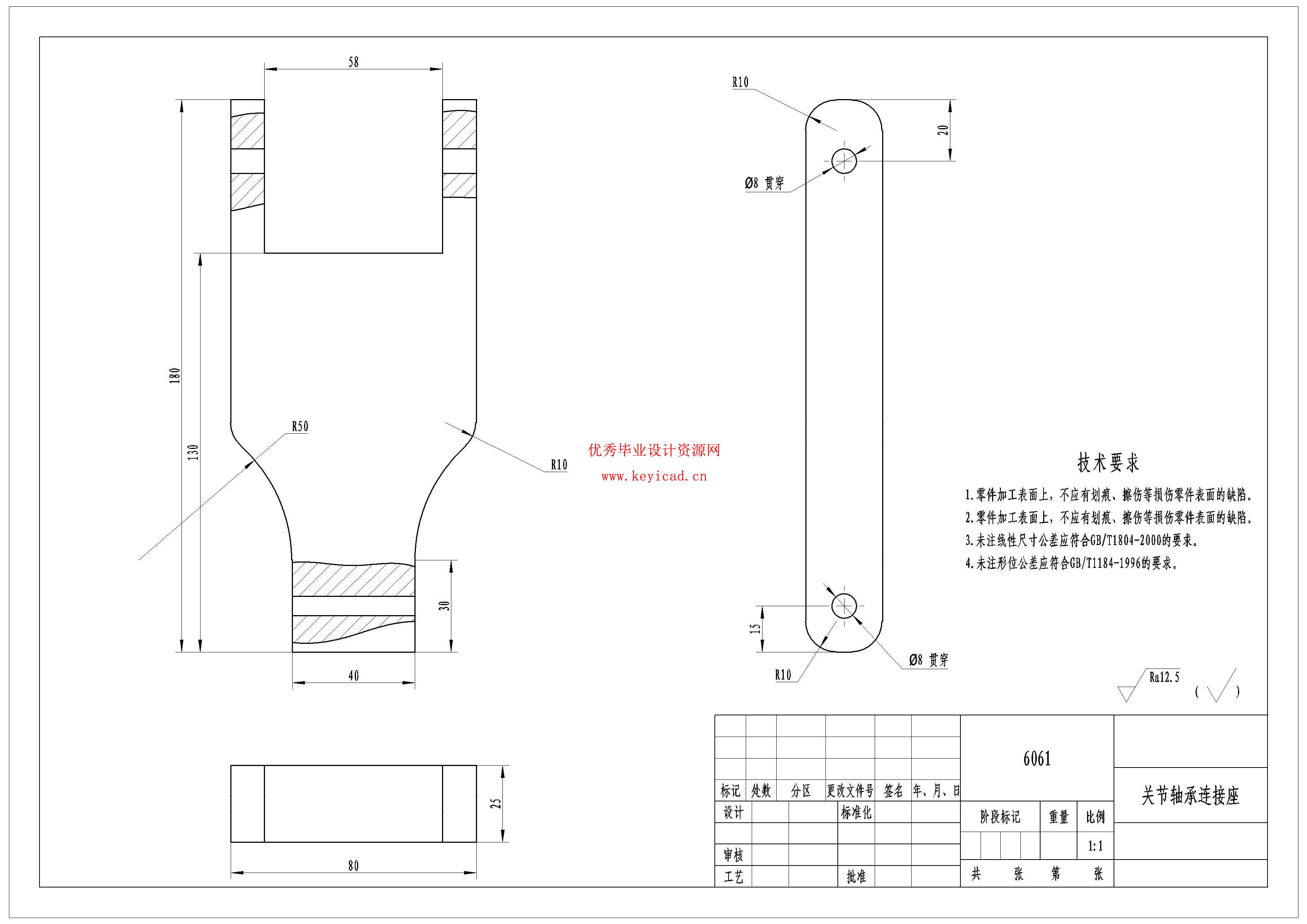 并联采摘机器人机械结构设计（附SolidWorks模型、CAD图纸）