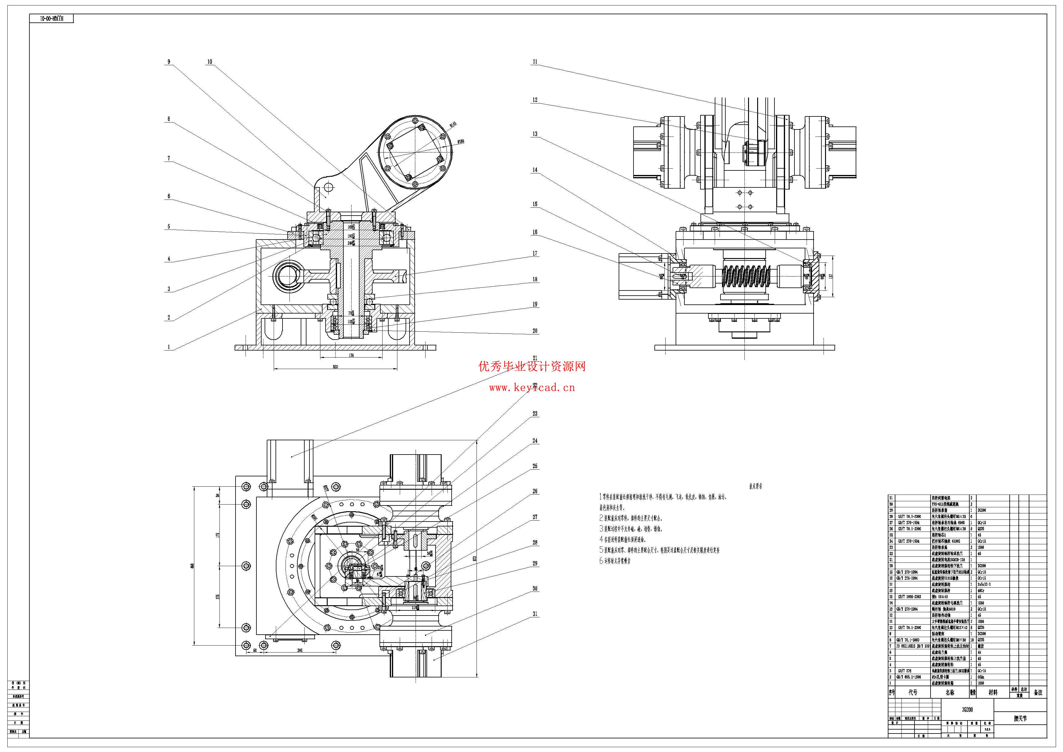 风电叶片根部内圆打磨机（附SolidWorks模型、CAD图纸）