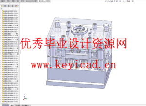 儿童玩具积木注塑模具设计（附SolidWorks模型、CAD图纸、开题报告）