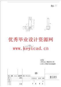 多地形自适应履带机器人设计（附SolidWorks模型、CAD图纸、开题报告）