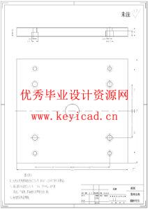 鼠标外壳注塑模具设计（附UG模型、CAD图纸）