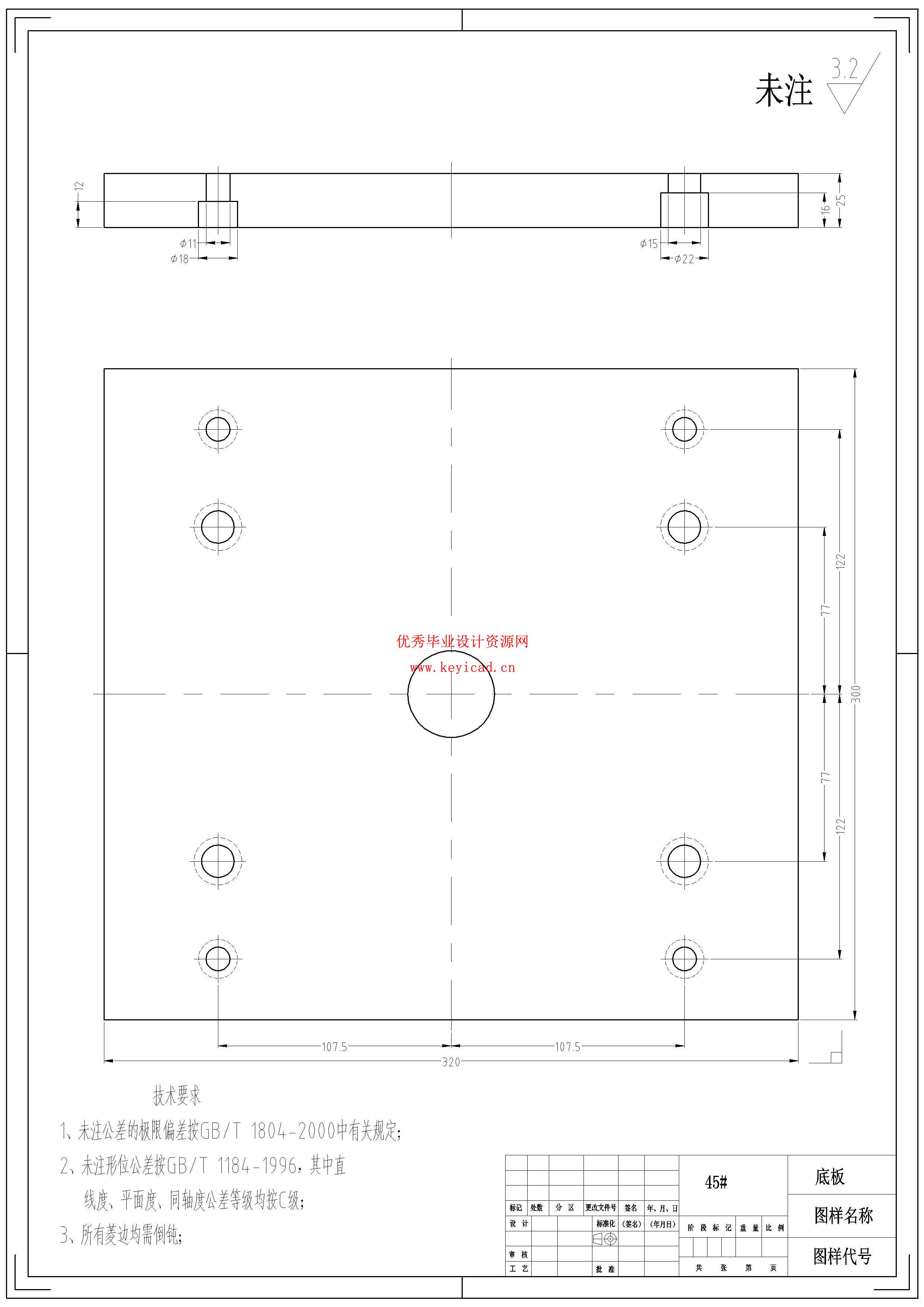 鼠标外壳注塑模具设计（附UG模型、CAD图纸）