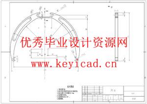 小型水面救援无人机结设计（附SolidWorks模型、CAD图纸、有限元分析）