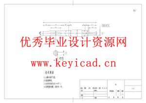 多地形自适应履带机器人设计（附SolidWorks模型、CAD图纸、开题报告）