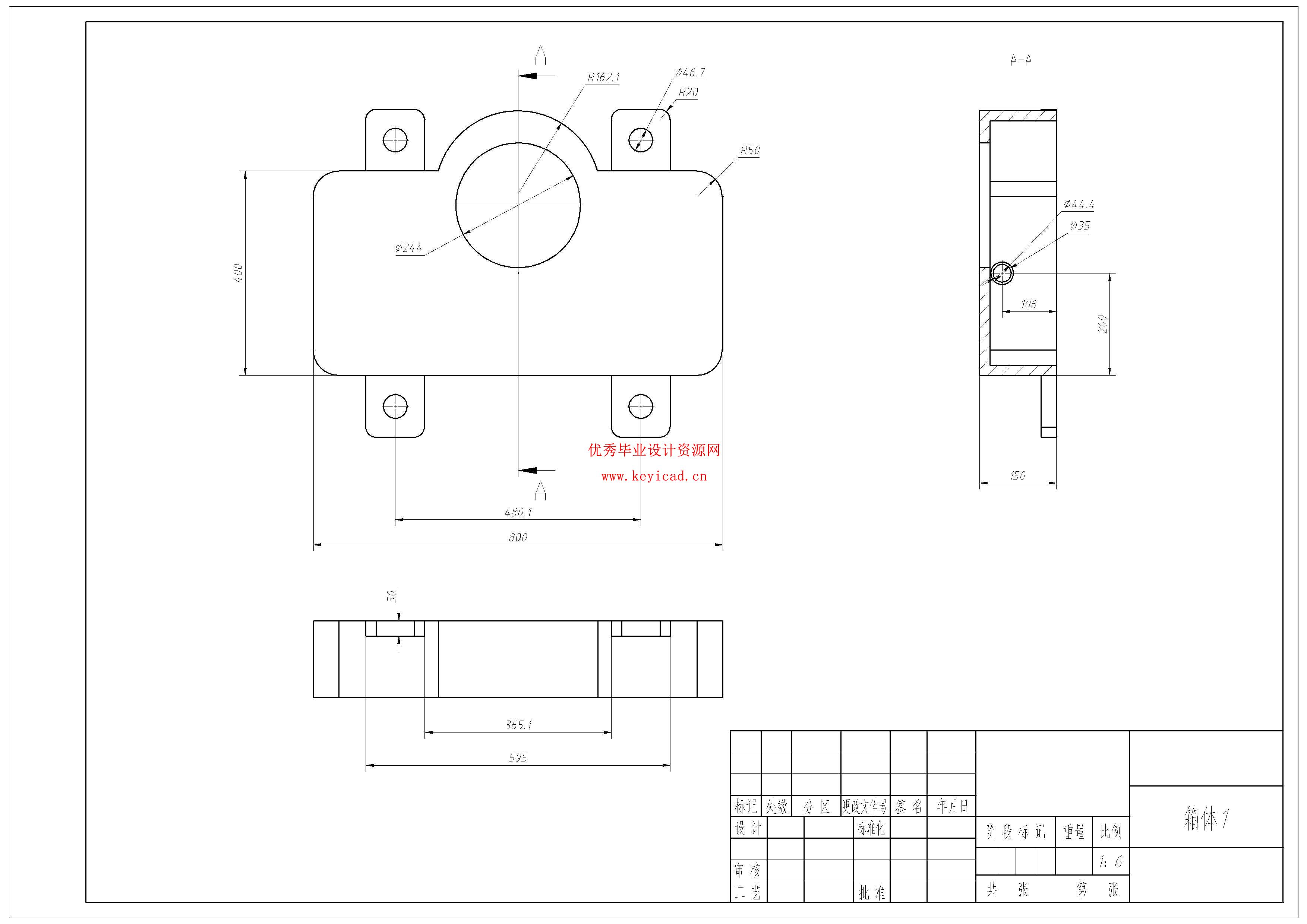 圆柱坐标式液压通用机械手设计（附SolidWorks模型、CAD图纸）