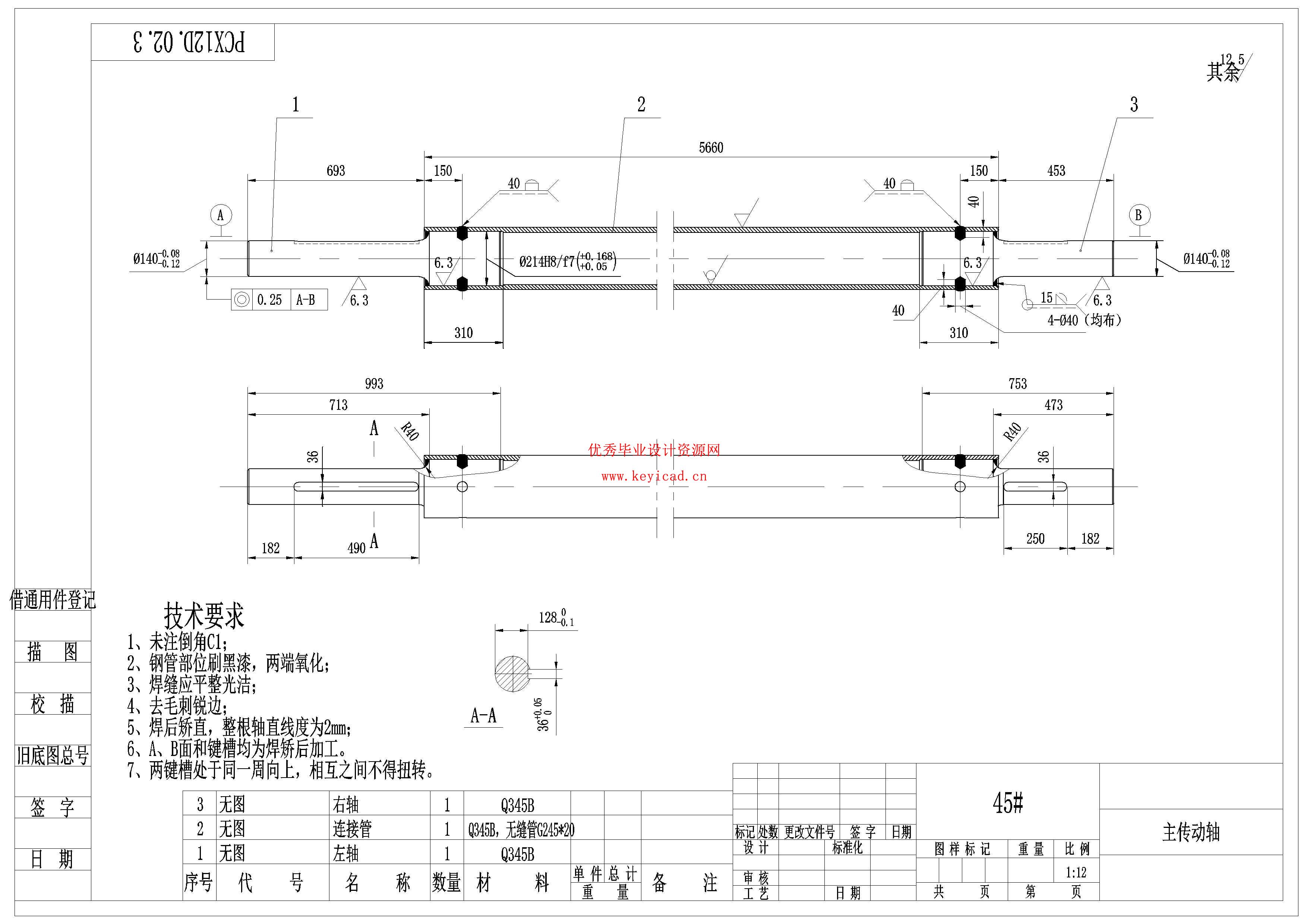 智能控制垂直循环立体车库设计（附SolidWorks模型、CAD图纸）