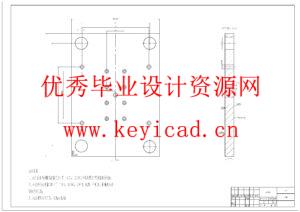 儿童玩具积木注塑模具设计（附SolidWorks模型、CAD图纸、开题报告）