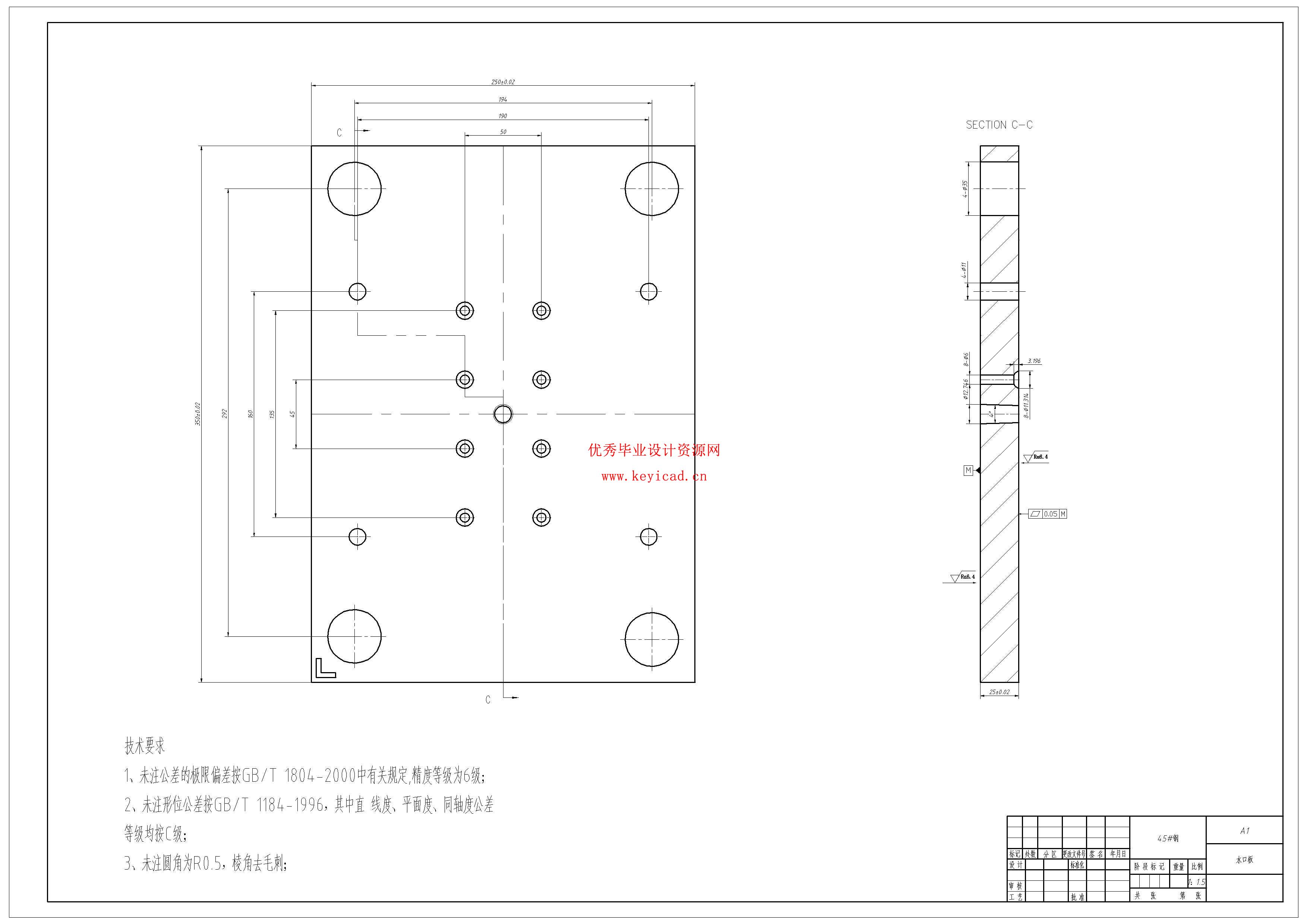 儿童玩具积木注塑模具设计（附SolidWorks模型、CAD图纸、开题报告）