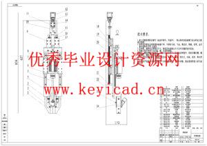 天线单元组件辅助紧固装配系统结构（附SolidWorks模型、CAD图纸、开题报告、有限元分析）