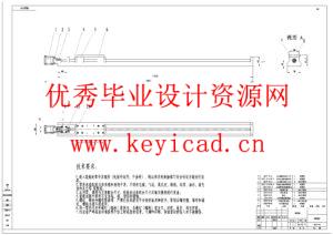 天线单元组件辅助紧固装配系统结构（附SolidWorks模型、CAD图纸、开题报告、有限元分析）