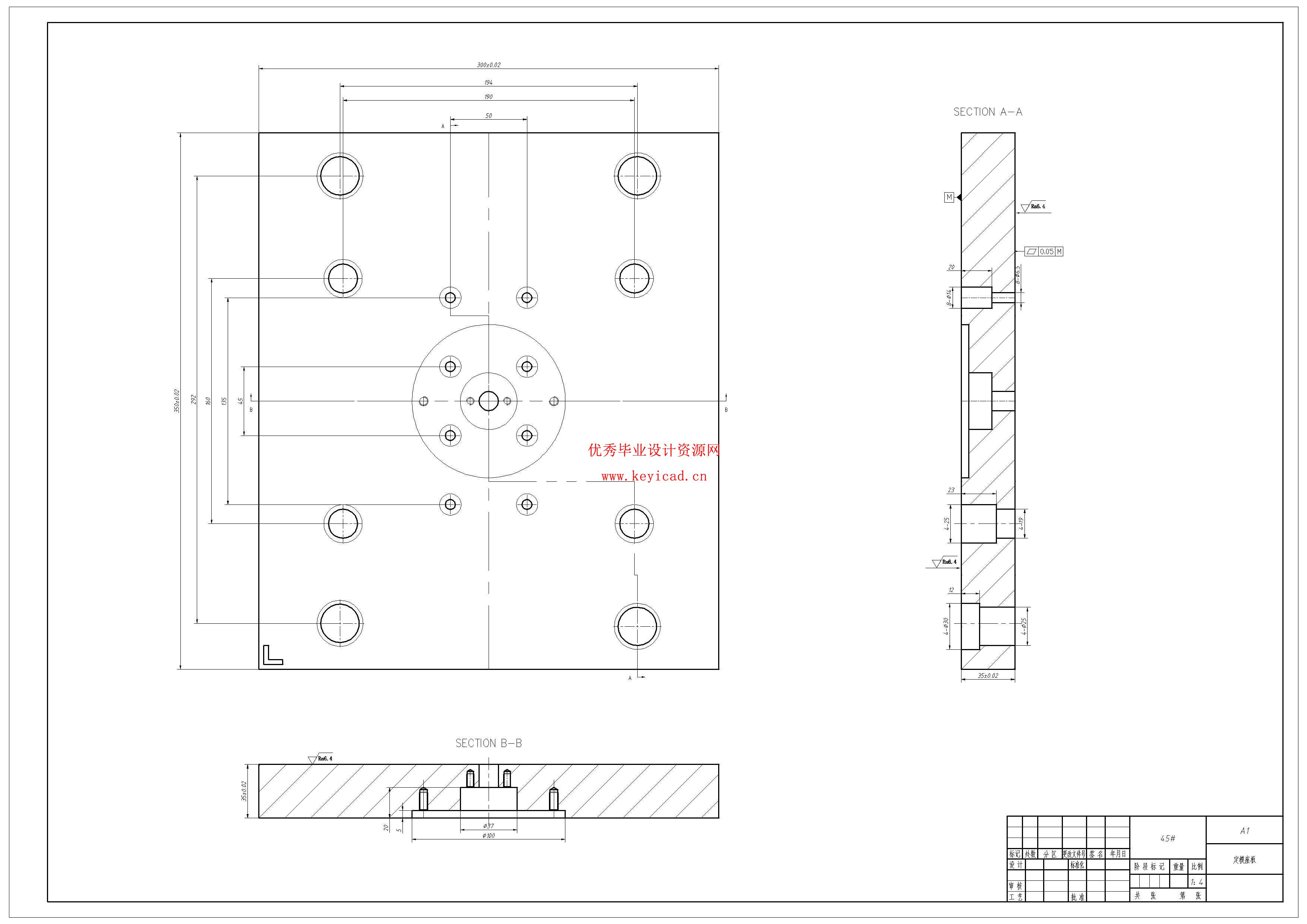 儿童玩具积木注塑模具设计（附SolidWorks模型、CAD图纸、开题报告）